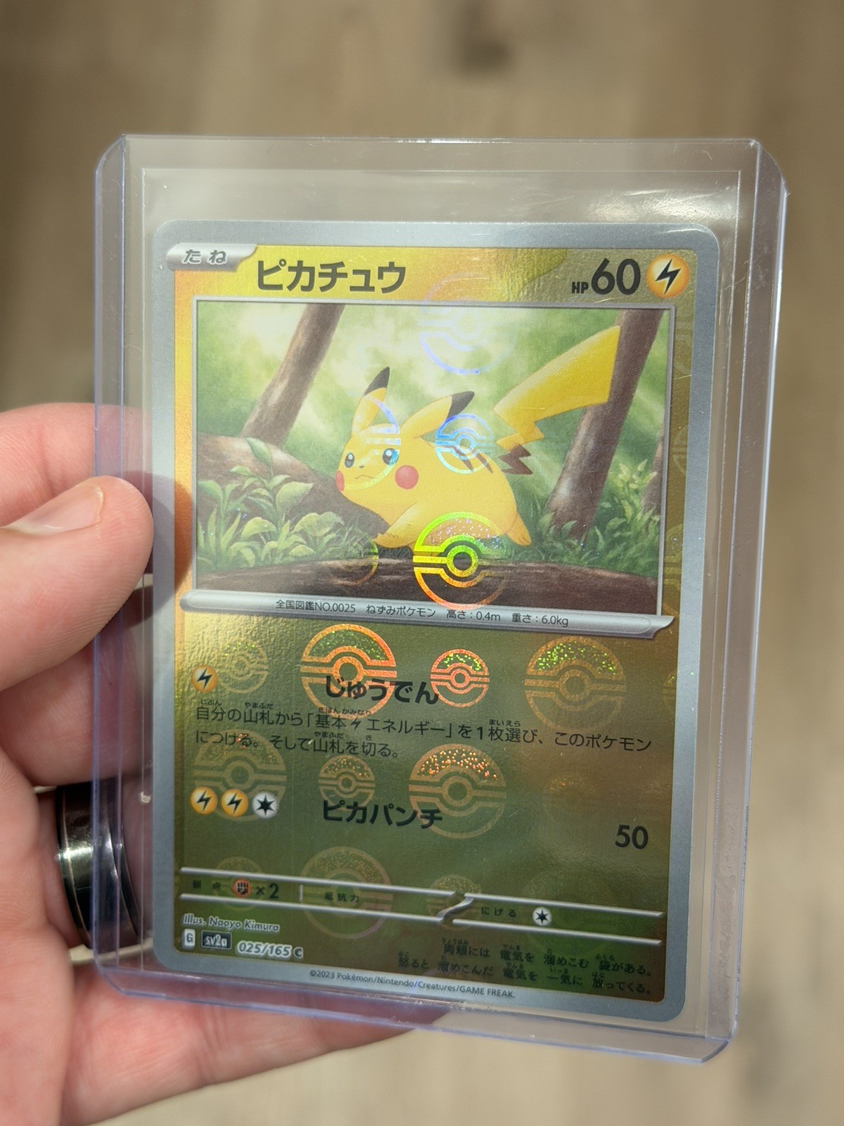 Pokemon Japanese Scarlet & Violet 151 Pikachu 025/165 Master Ball