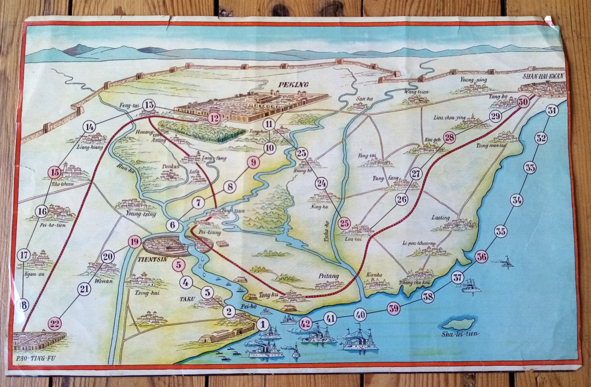 Ancien Plateau Chromo Jeu De L'Oie 1900 – Chine – Rare France