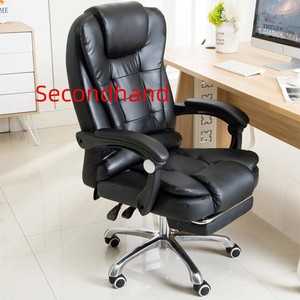 second hand computer chair