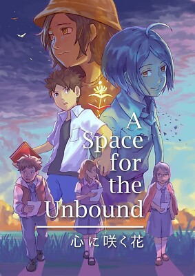 A Space for the Unbound Nintendo Switch Game Chorus