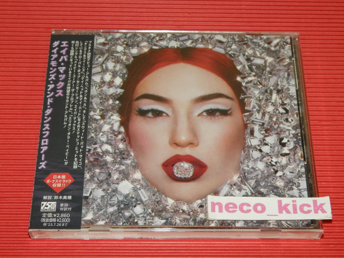 アート・デザイン・音楽 Diamond Divas by Antwerp Diamond Muse Diamond Divas by Antwerp Diamond Muse