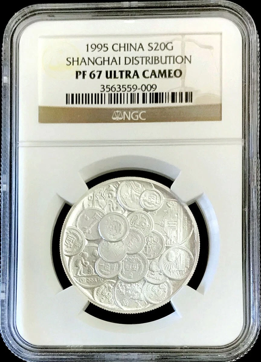 银色1995 中国硬币| eBay