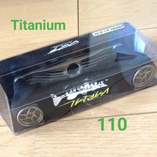 DRT Titanium Silver Varial Handle with Kalform Knob, VARIAL pcd110 Limited