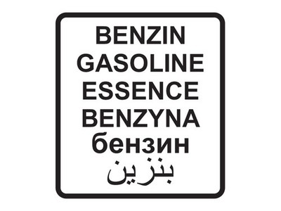 Plott Aufkleber Benzin Gasoline Petrol Arabisch Russisch Tank Sticker Offroad