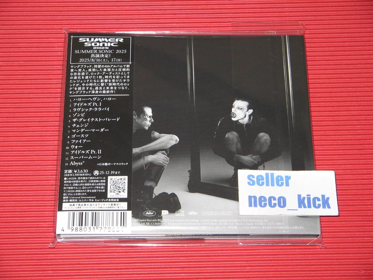 有華　CD Hiroshi Takano – Ring CT32-5499 JAPAN CD | eBay