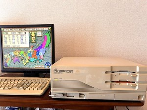 Nec PC 9801 for sale | eBay