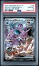 2025 POKEMON JAPANESE TEAM ROCKET SPECIAL ART TEAM ROCKETS NIDOKING EX PSA 10