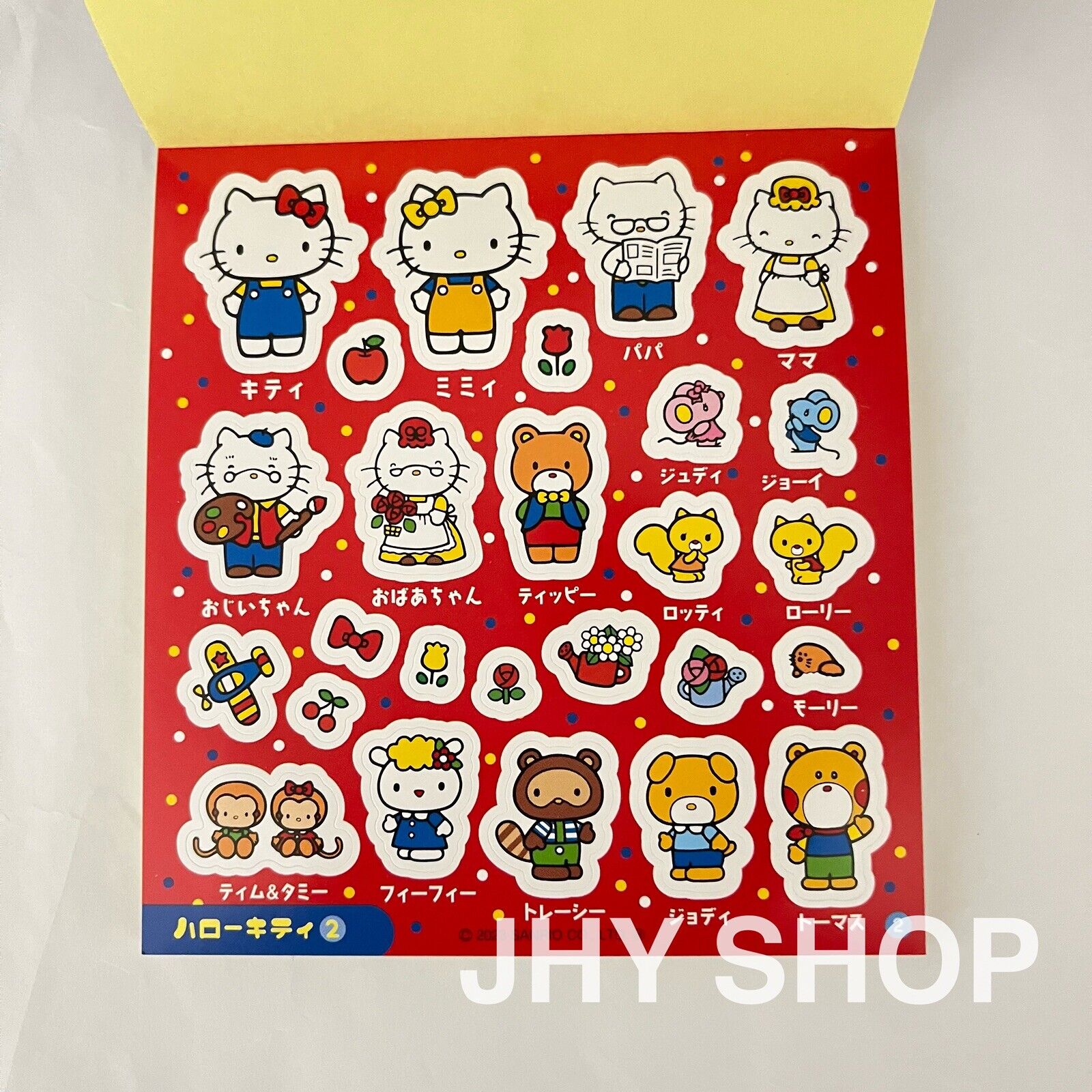 Sanrio Character Scene Sticker Book