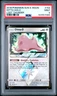 2018 POKEMON SUN & MOON LOST THUNDER #154 DITTO-HOLO PSA 9