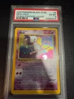 Mew Black Star Promo Holo - PSA 6 - **Big Swirl**