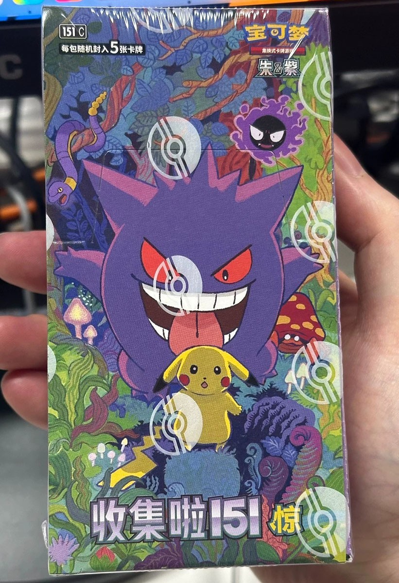 ジグソーパズル POCKET MONSTERS 151 COLLECTION ジグソーパズル POCKET MONSTERS 151 COLLECTION Pokemon