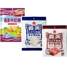 [I-MEI] Milk Candy (Caramel / Milk Select) Payment All major credit cards are ac