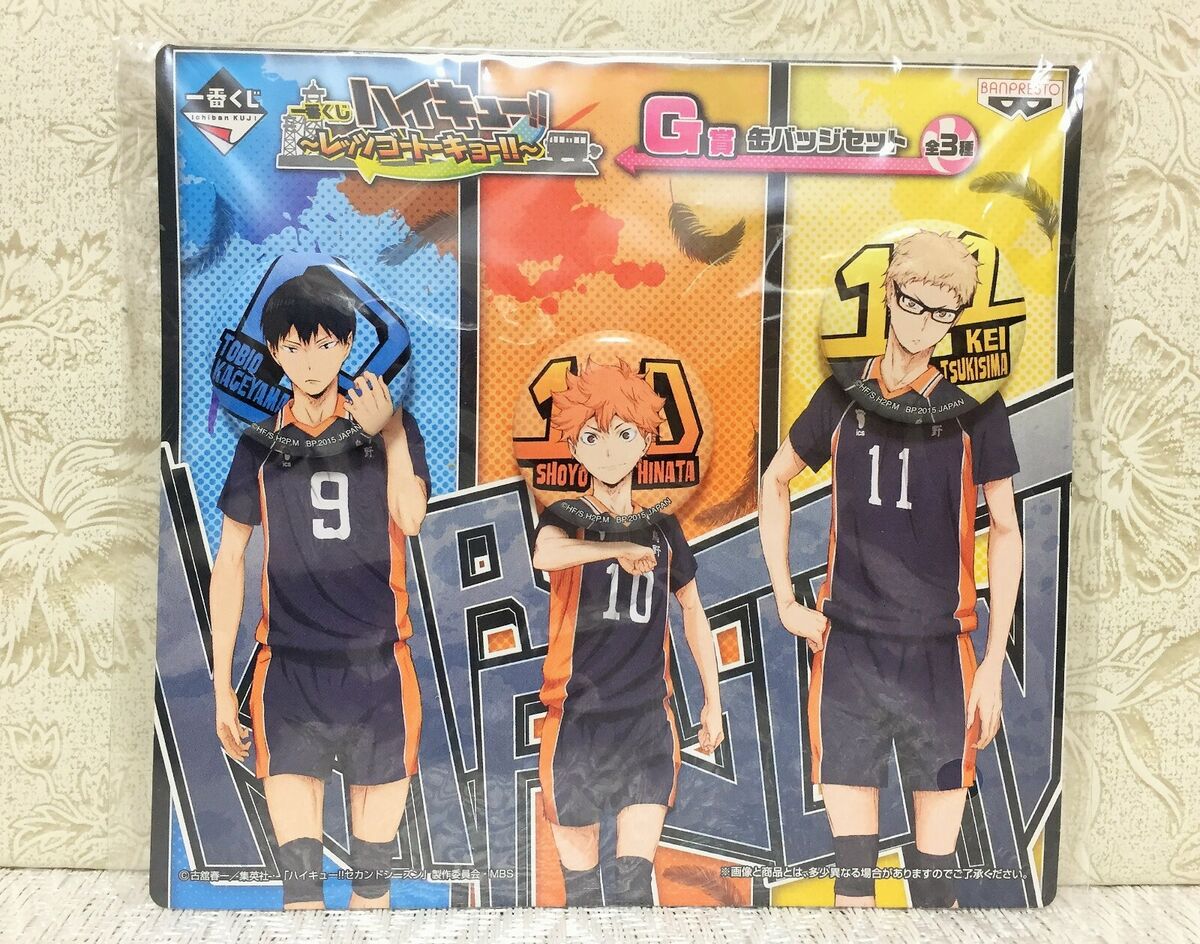 Haikyuu KEI TSUKISHIMA No.18 Japanese Collectable Metallic Card Anime