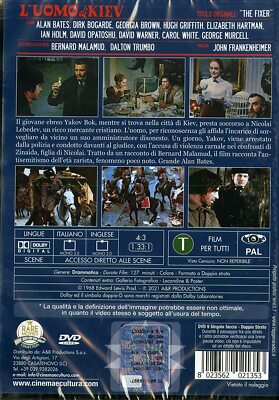 THE FIXER *1968 / Alan Bates / Dirk Bogarde / John Frankenheimer