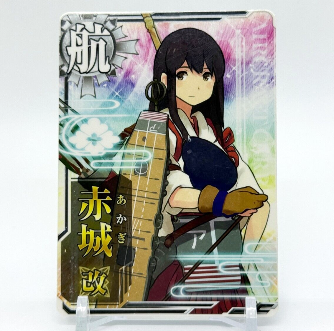 Akagi Kantai Collection Kancolle Arcade Card Japanese DMM SEGA