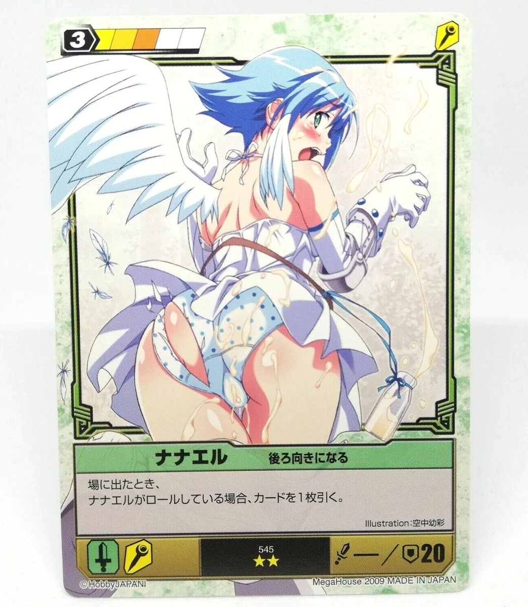 Nanael No.545 Looking backward Queen's Blade The Duel Trading Card JAPAN  Anime | eBay
