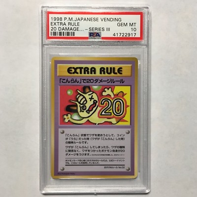 1998 Psa 10 Gem Mint Japanese Pokemon Damage From Confusion Vending Series 3 Ebay 1998 Psa 10 Gem Mint Japanese Pokemon Damage From Confusion Vending Series 3 Ebay