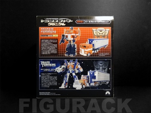 Transformers - Chronicle G1 & Movie Commander Konvoi Optimus 2er-Pack-Set (Takara) - Bild 7 von 9