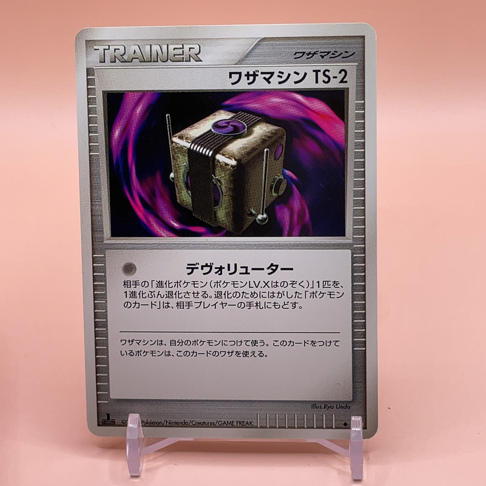 Trainer Technical Machine TCG Pokemon Card Game From Japan Nintendo Anime F/S