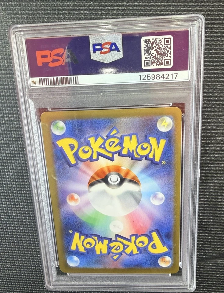 Team Rocket's Mewtwo ex 114/098 Sv10: The Glory of Team Rocket Holo (Japanese) - Image 4 of 4