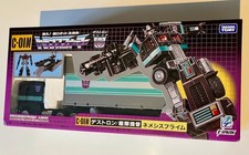 Transformers Takara-Tomy Missing Link Nemesis Prime MISB