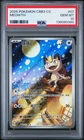 2025 POKEMON SIMPLIFIED CHINESE CBB3 C-GEM PACK VOL 3 #07 MEOWTH PSA 10