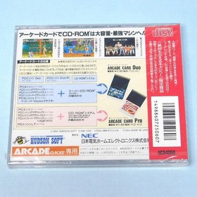 PC Engine Fatal Fury 2 exclusIVe software Japan 2w