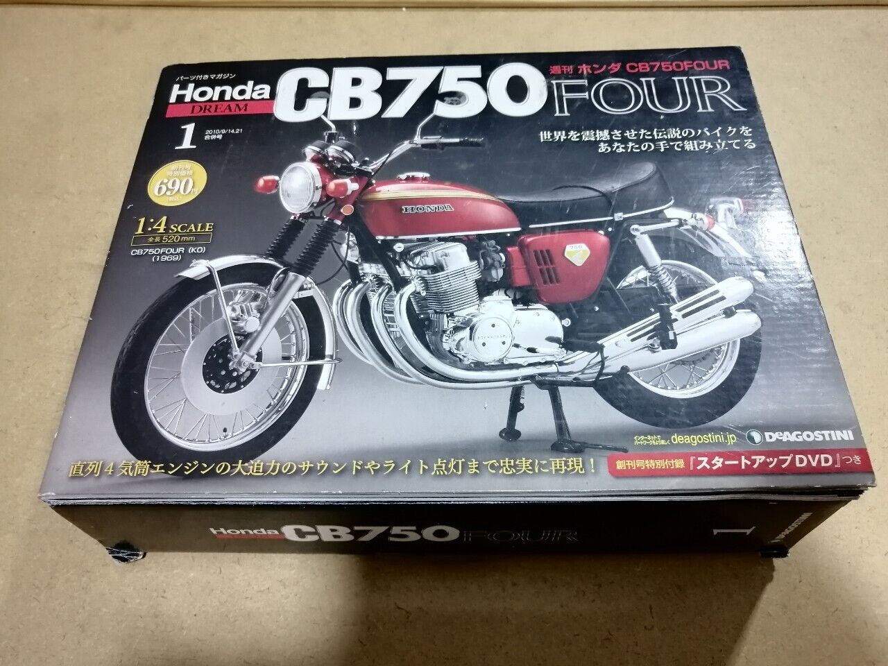 DEAGOSTINI 1/4 HONDA CB750 FOUR Number 1 Tank Kit