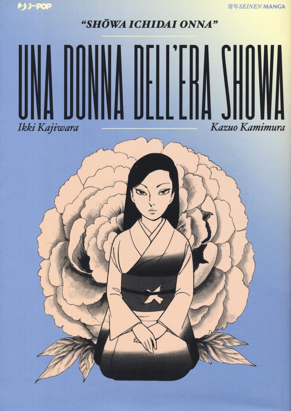 9788834911921 La donna dell'era Showa - Kazuo Kamimura