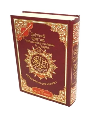 Tajweed Quran with English Translation & Transliteration (Large)