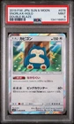 2019 POKEMON JAPANESE SUN & MOON DOUBLE BLAZE #076 SNORLAX-HOLO PSA 9