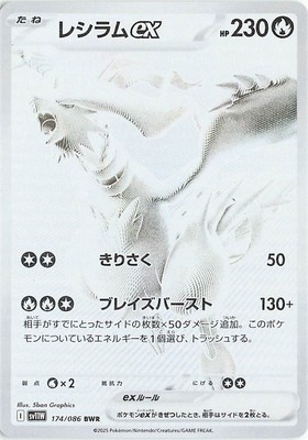 Raism リズム　ブースター　BOOSTER Sealed] Rising Fist Pokemon Card Booster Pack Japanese XY 1 Pack