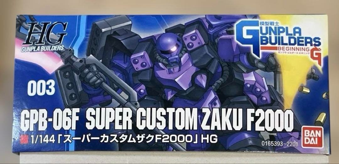 HG 1/144 Super Custom Zaku F2000 GPB-06F Gunpla Builders Bandai