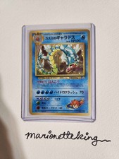 Pokémon TCG Misty's Gyarados no. 130 Gym Heroes Holo, 1998 (Japanese)