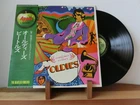 The Beatles Collection Of Oldies w/Obi AP-8016 Japan YEX-619/620 EX play-tested