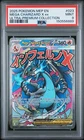 2025 POKEMON MEP EN-ME BLACK STAR PROMO #023 MEGA CHARIZARD X EX PSA 9