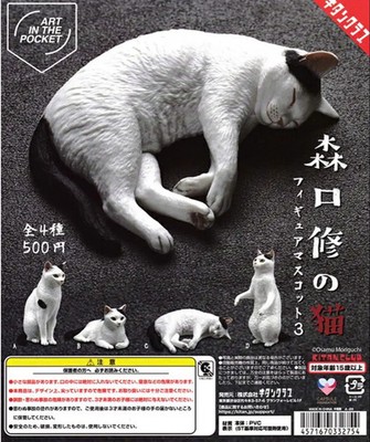 ART IN THE POCKET Moriguchi Osamu's Cat Figure Mascot 3 Set of 4 Type Gacha 313Y