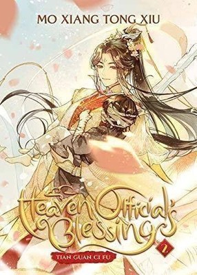 Heaven Official's Blessing: Tian Guan Ci Fu (Novel)   | Mo Xiang Tong Xiu | Buch