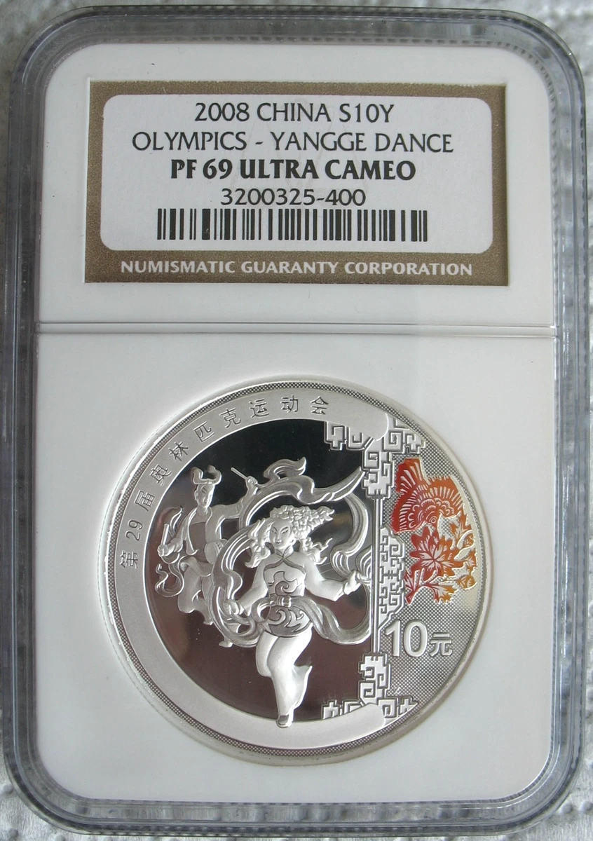 Silver 2008 Chinese Coins for sale | eBay