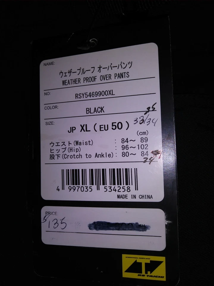 RS TAICHI PANTS RSY546 - Image 4 of 4