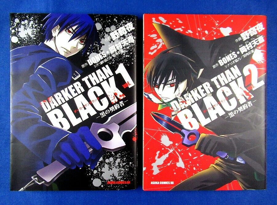 Darker than Black: Kuro no Keiyakusha (Darker than Black) 