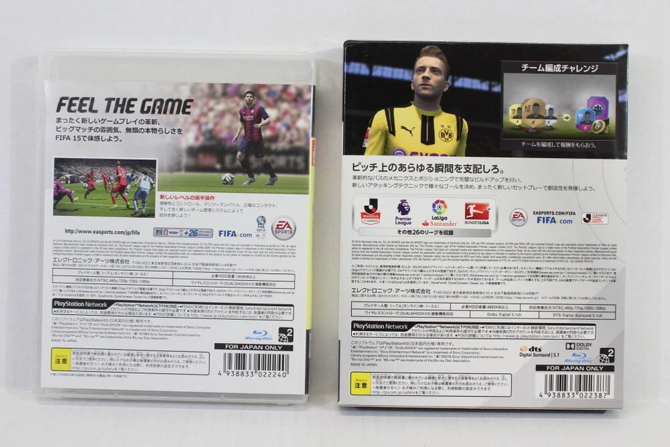 Lot 2 FIFA 15 Best & 17 Soccer CIB PS3 PS PlayStation 3 Japan Import US Seller - Image 2 of 4