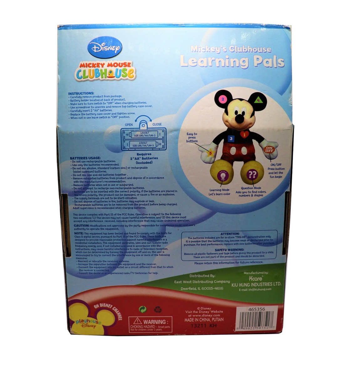 知育玩具 Disney Mickey Mouse Blu-ray Mate WORLD FAMILY|MICKEY MOUSE BLU-RAY MATE|HARDOFFオフモール