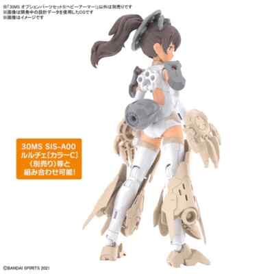 30MS 30 Minute Sisters Option Parts Set 5 Heavy Armor Set Model Kit ...