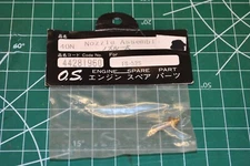 O.S. #44281960. Nozzle Assembly,  FS-52S