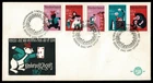SG05C NETHERLANDS 1967 FDC Chil charity - children's songs  NVPH E87