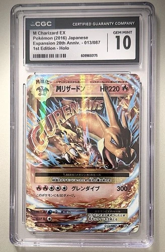 Pokemon M Charizard EX EXP 20th Anniversary 1st Ed Japanese Holo #013 CGC 10