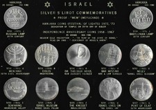 1973 Israeli Coins for sale | eBay