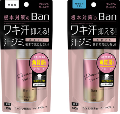 LION Ban Sweat Blocking Roll-on Premium Gold Label series 40ml