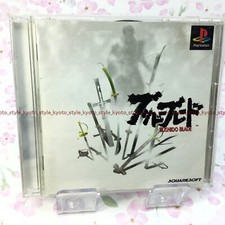 ebay® Auktion 257726178307 | USED PS1 PlayStation 1 Bushido Blade JAPAN Import (SQUARE) SLPM86020 Thumbnail of ebay® auction 257726178307 | USED PS1 PlayStation 1 Bushido Blade JAPAN Import (SQUARE) SLPM86020